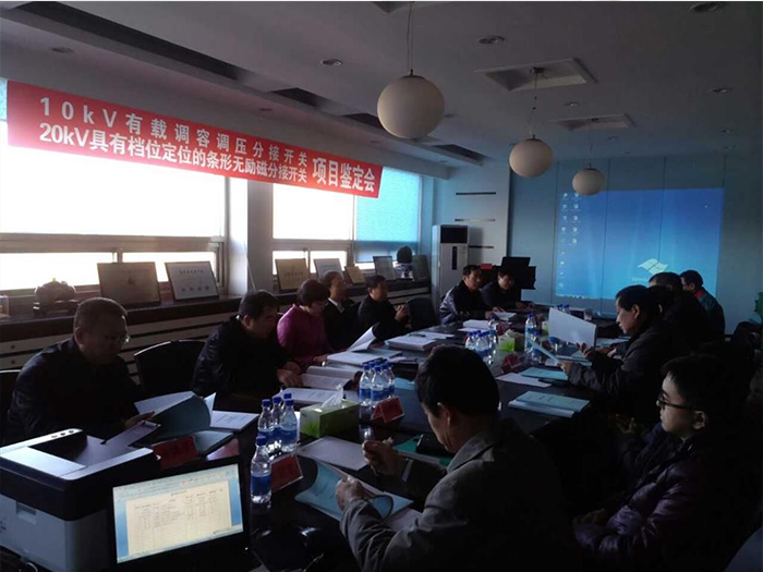 祝賀公司兩項(xiàng)新產(chǎn)品通過(guò)省級(jí)新產(chǎn)品鑒定和科技成果鑒定